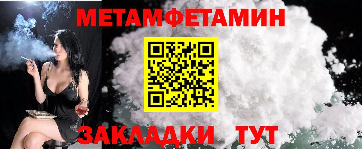 Амфетамин Premium Ирбит