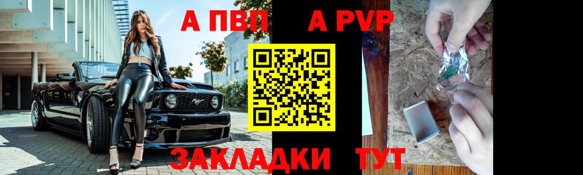 A PVP крисы CK  A-PVP  Альфа ПВП СК КРИС  Ирбит  Вход с VPN  Alpha-PVP крисы CK 