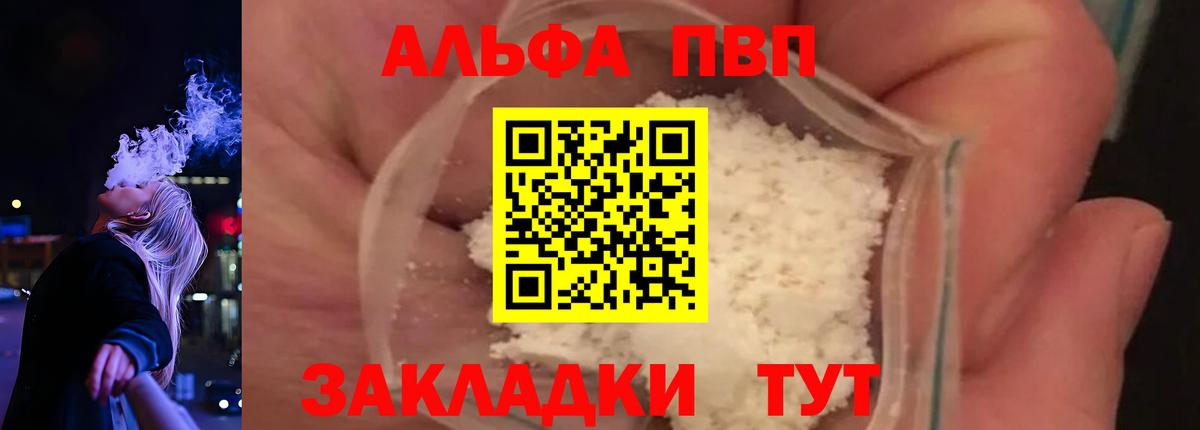 А ПВП крисы CK Ирбит
