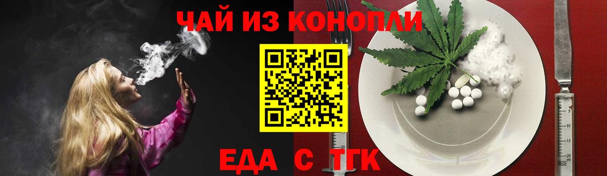 Ирбит  Canna-Cookies конопля  Вход с VPN 
