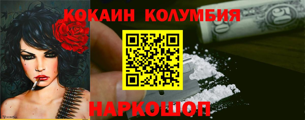 КОКАИН 98% Ирбит