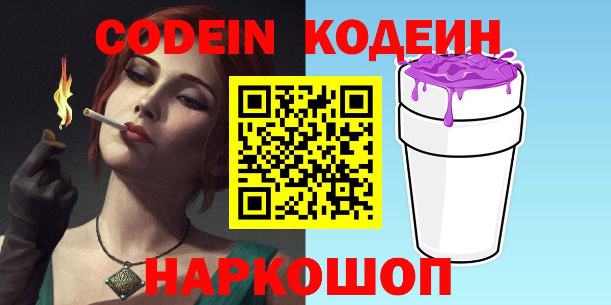 Бошки Шишки  ГАШ  Вход с VPN  Меф кристаллы  Cocaine  Ирбит  Канабис  МЕФ  Где купить наркотики? 