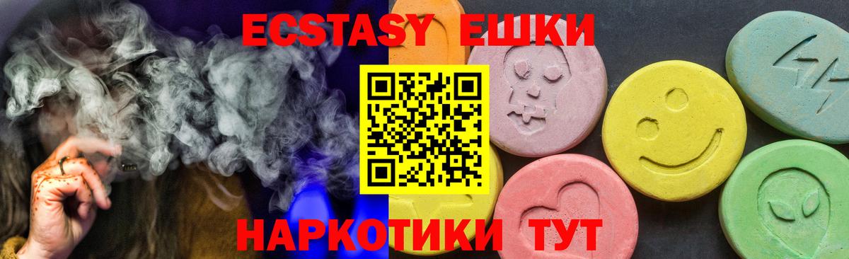 МДМА Ирбит
