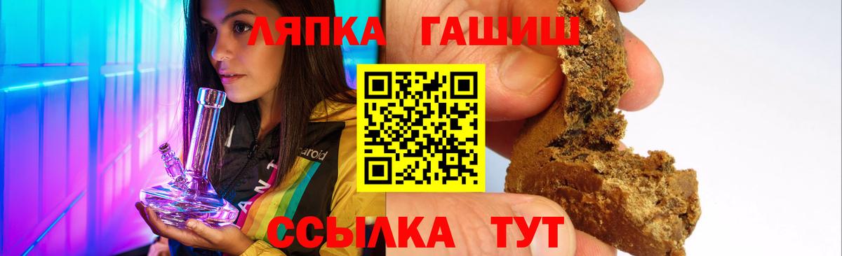 ГАШИШ 40% ТГК Ирбит