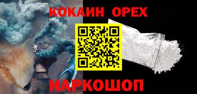 кокаин колумбия Конаково
