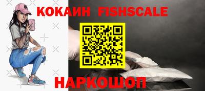 героин Комсомольск-на-Амуре