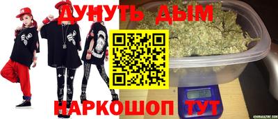 героин Комсомольск-на-Амуре