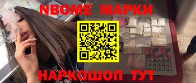 героин Комсомольск-на-Амуре