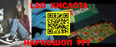 кокаин колумбия Конаково