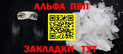 героин Комсомольск-на-Амуре