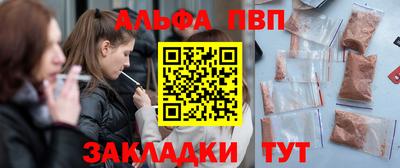 героин Комсомольск-на-Амуре
