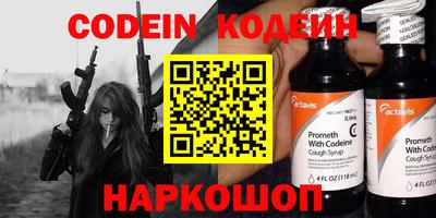 кокаин колумбия Конаково