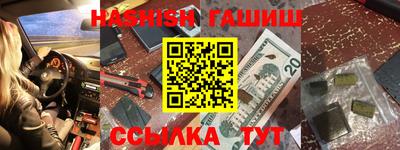 героин Комсомольск-на-Амуре