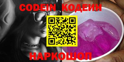 кокаин колумбия Конаково