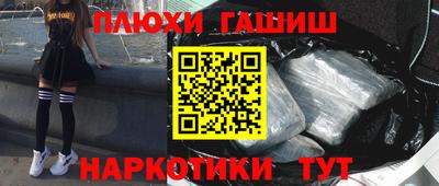 героин Комсомольск-на-Амуре