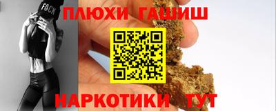 героин Комсомольск-на-Амуре
