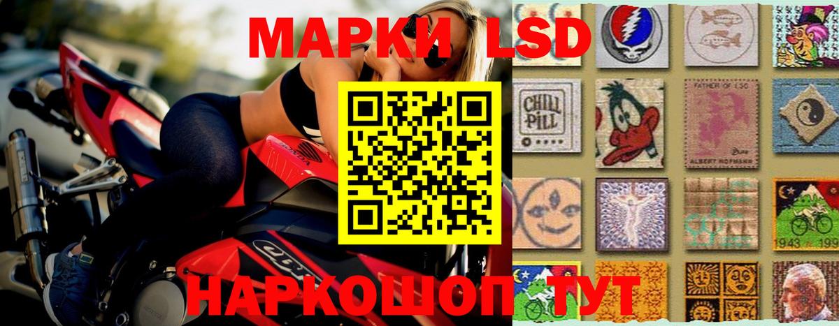 Лсд 25 экстази кислота Ирбит