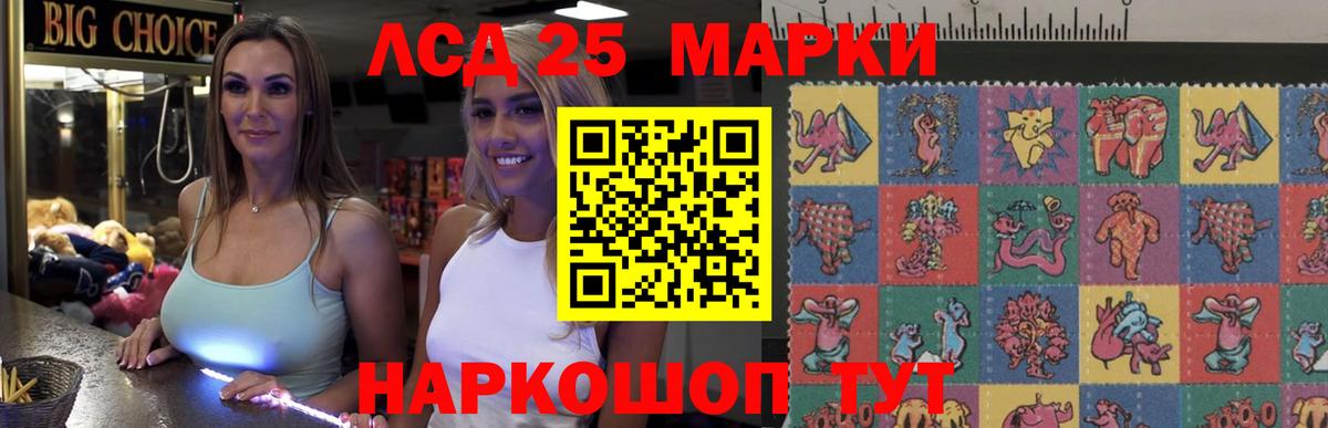 LSD-25 экстази ecstasy  Вход с VPN  Лсд 25 экстази кислота  ЛСД экстази  OMG как войти  Ирбит 