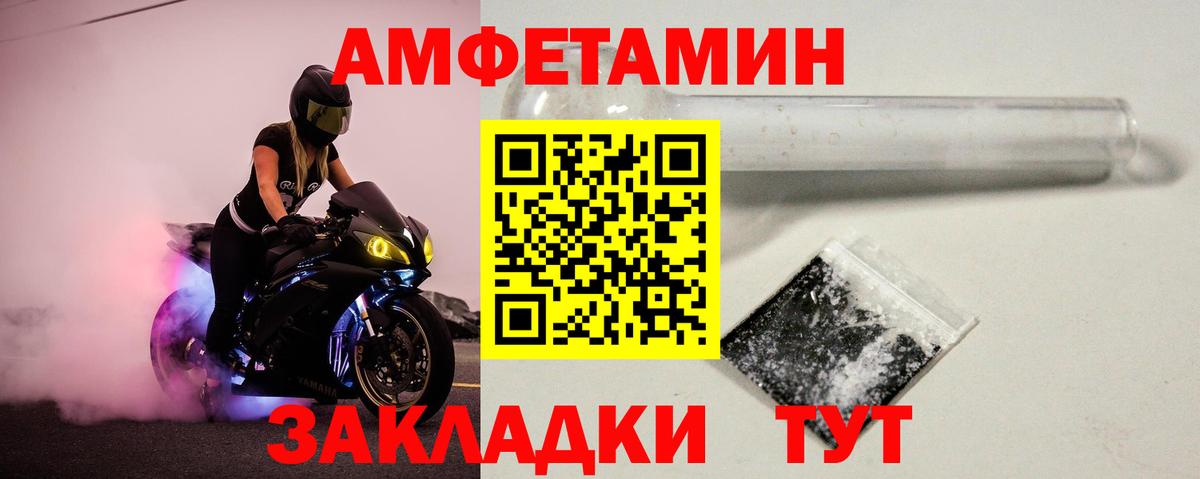 Метамфетамин мет Ирбит