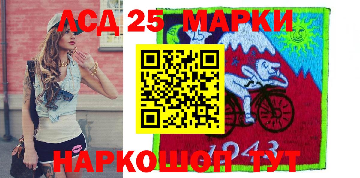 Марки NBOMe 1,8мг  Вход с VPN  Ирбит 