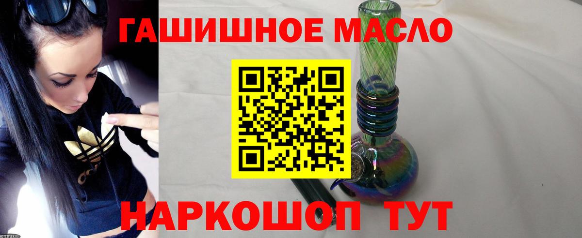 Дистиллят ТГК Wax Ирбит